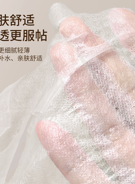 蚕丝压缩面膜纸水疗湿敷专用美容院一次性薄干面膜扣纯棉超薄敷脸