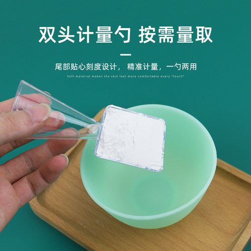 调面膜碗套装美容院泥膜专用容器硅胶刷子和勺子全套水疗涂抹工具 - 图1