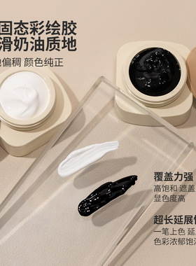 美甲拍拍胶2027年新款渐变腮红
