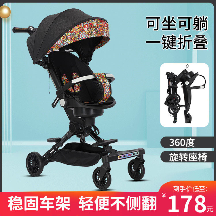 溜娃神器遛娃可坐可躺轻便手推车 小魔鼠三轮车