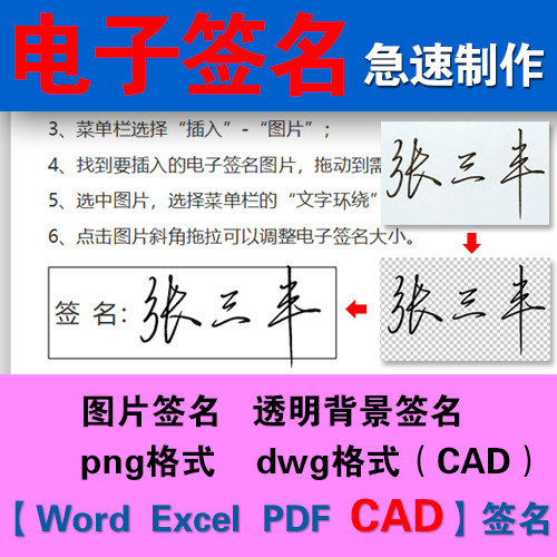 制图代画-新人首单立减十元-2021年7月淘宝海外