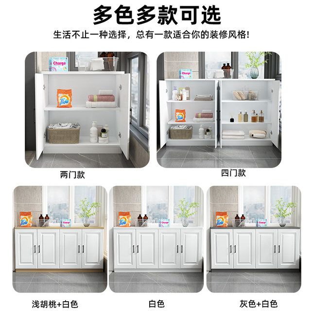 Balcony cabinet storage cabinet storage cabinet bay window cabinet modern simple style home combination customized large capacity wall-facing shoe cabinet