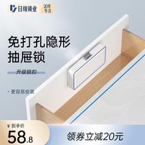 Drawer Electronic Lock Free of punch SMART CABINET BARREL LOCK CLOSET DOOR LOCK DOOR LOCK TO DOOR WARDROBE LOCK INVISIBLE CONCEALED