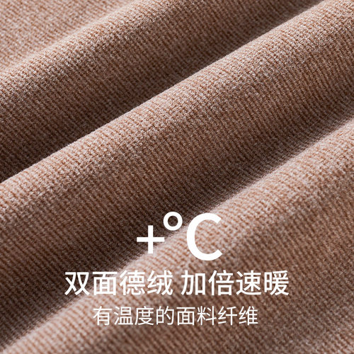 德绒保暖背心男士秋冬加绒加厚无痕内穿坎肩棉马甲发热无袖t恤 - 图0