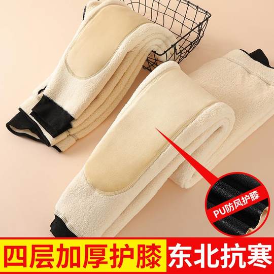 男士棉裤冬季加绒加厚羊羔绒特厚内穿防风高腰超厚东北抗寒保暖裤