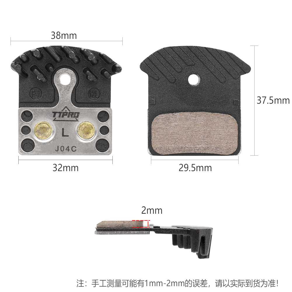 TTPRO SLX TX山地车来令片J04C金属散热刹车片DEORE M6100刹车片 - 图0