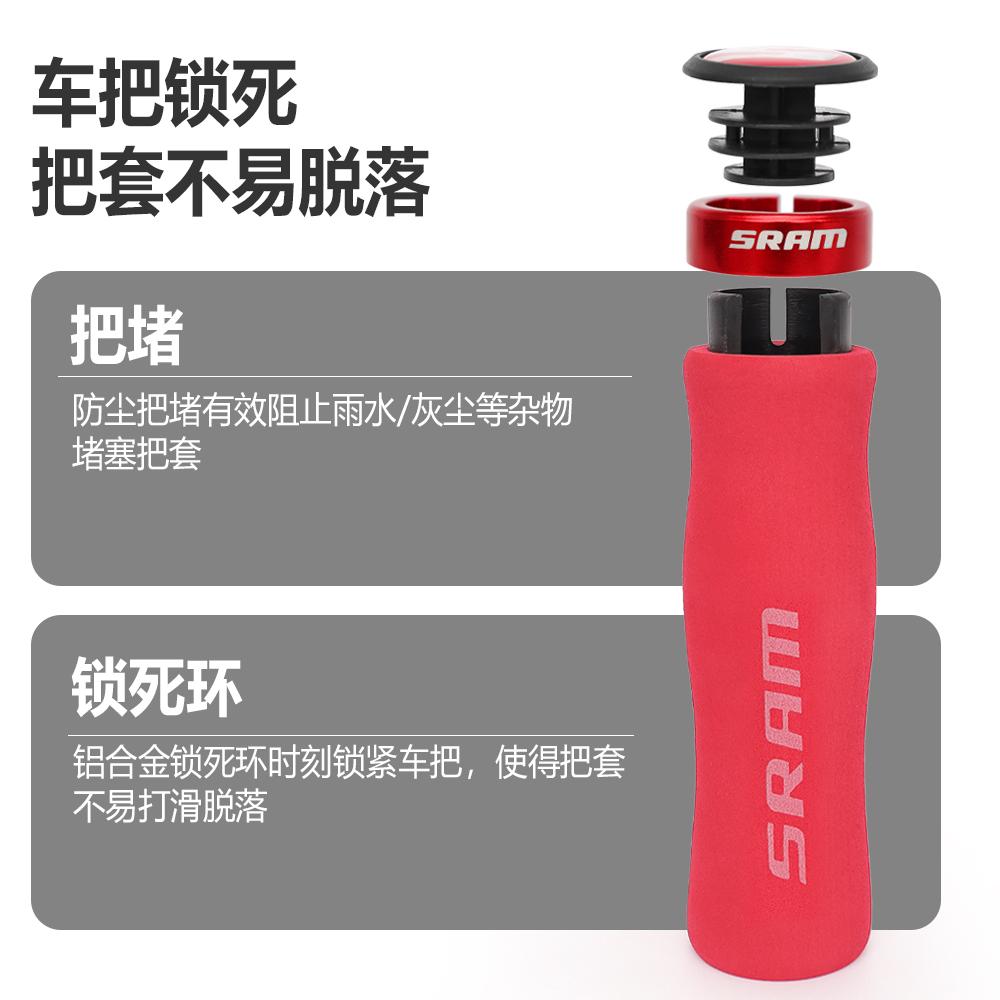 Sram速联山地车海绵减震把套自行车防滑车把套单边紧固环可锁死 - 图2