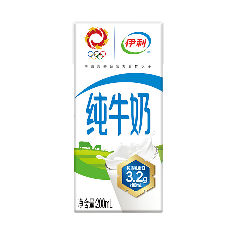 【5月新货】伊利纯牛奶学生儿童早餐200ml*24盒整箱优质乳蛋白 - 图3