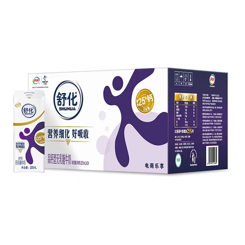3月新货伊利舒化奶乳糖220ml牛奶 伊利勇鹏纯牛奶