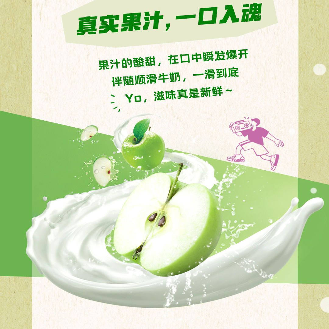 【11月新货】伊利优酸乳250ml*24盒学生含乳饮品手提整箱官方正品 - 图1