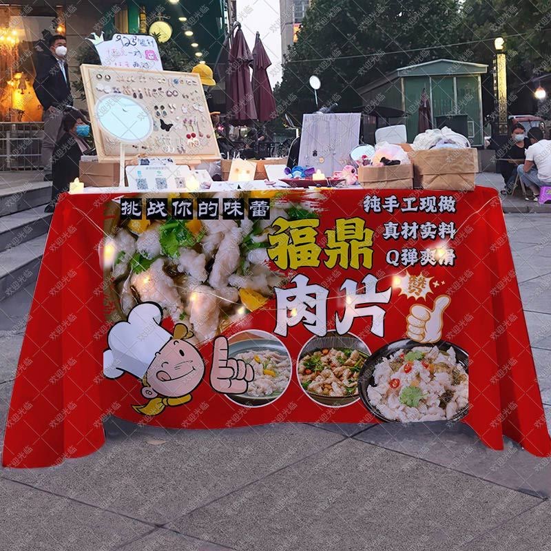 福鼎肉片温州瘦肉丸摆摊广告桌布夜市手工小吃美食背景布宣传台布 - 图1