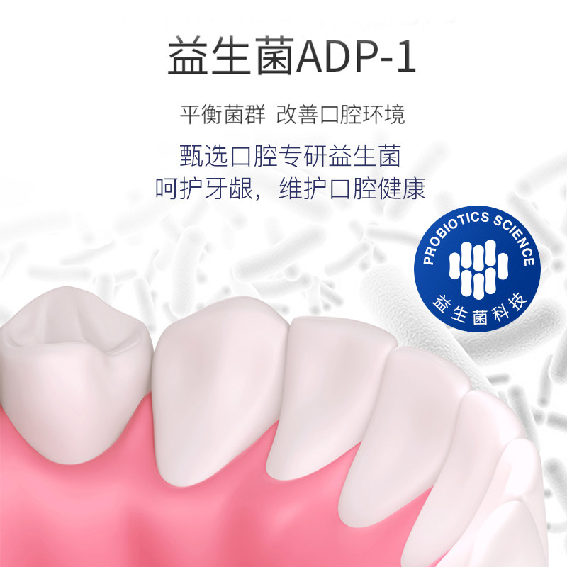 仁和美白牙齿去黄洗白去口臭洗牙粉 乖儿适牙粉