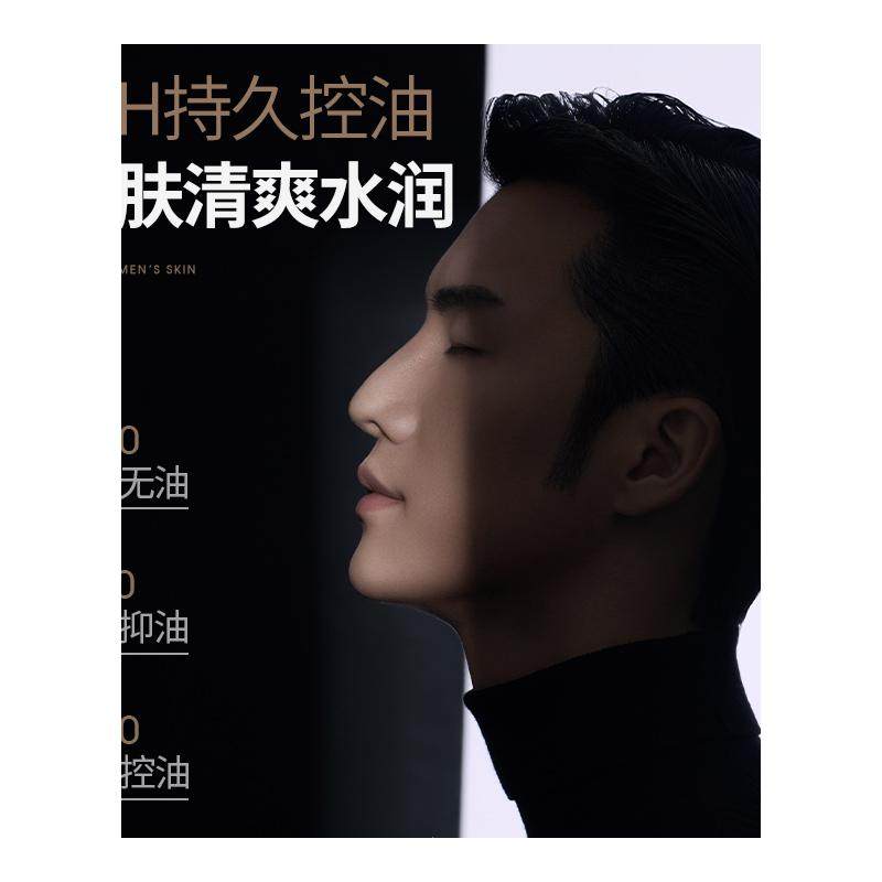 男士套装乳液除螨控油祛痘洗面奶 乖儿适洁面皂/洁面产品