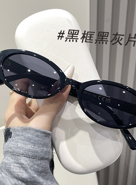 时髦猫眼墨镜女防紫外线