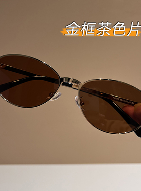偏光防紫外线小框太阳镜可配度数