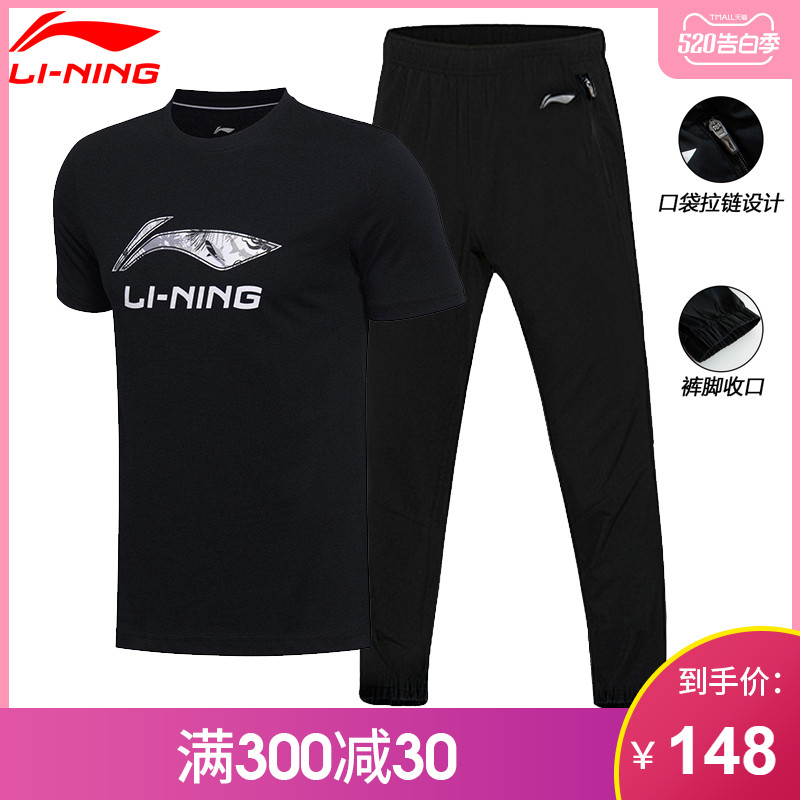 Li Ning Sports Set Men's Summer Quick Dried Breathable Sportswear Short Sleeve Thin Pants Running Casual Two Piece Set