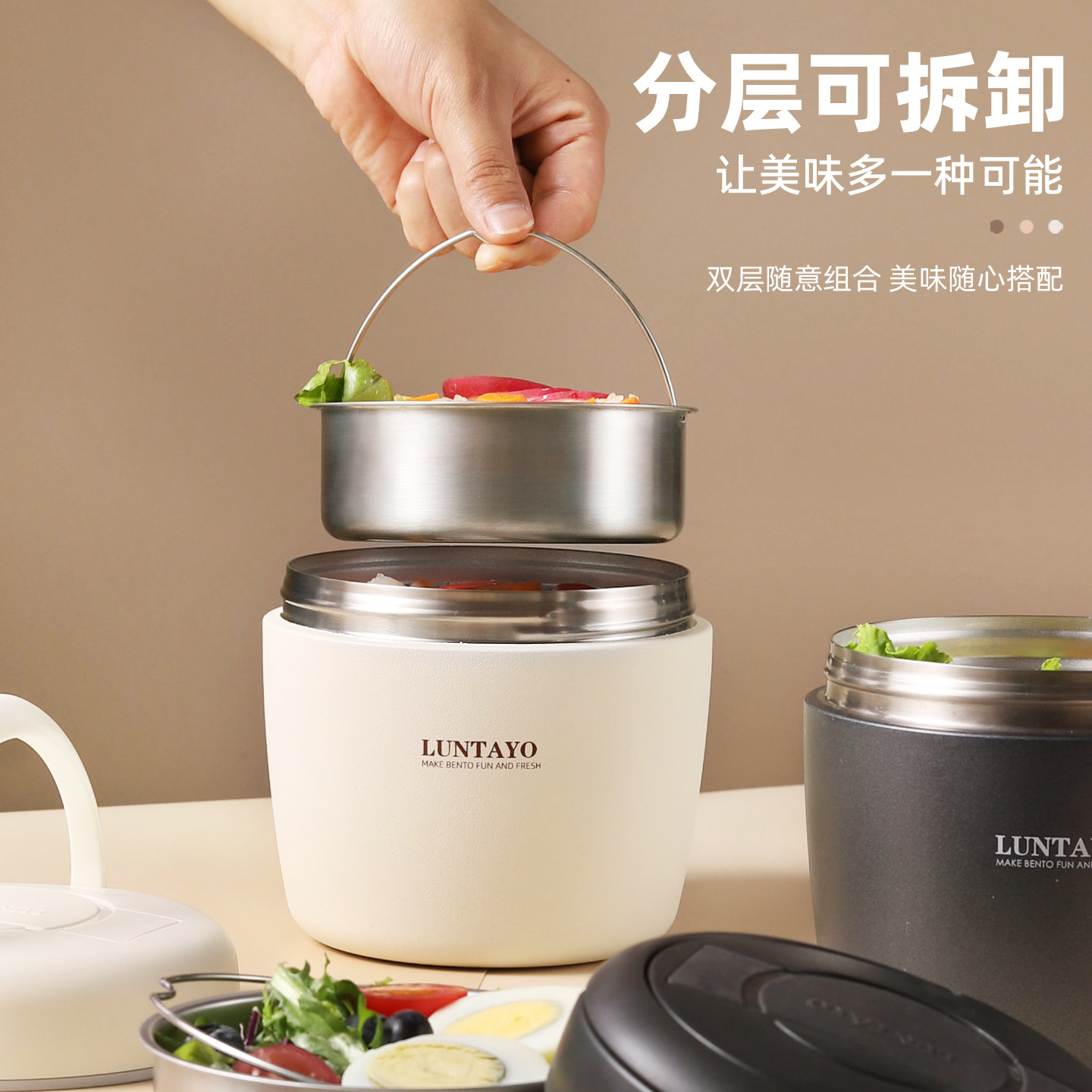 Luntayo保温饭盒超长保温不锈钢多层便当盒上班族带饭超级保温桶,淘宝优惠券,粉丝福利购,淘宝优惠卷