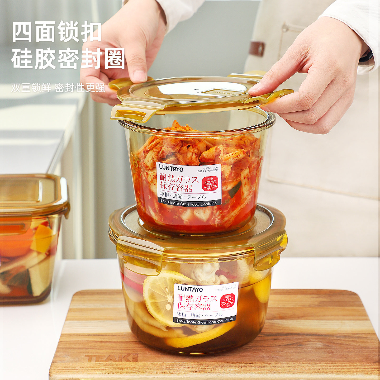 Luntayo玻璃保鲜盒带盖食品级冰箱专用密封盒可微波加热饭盒餐盒