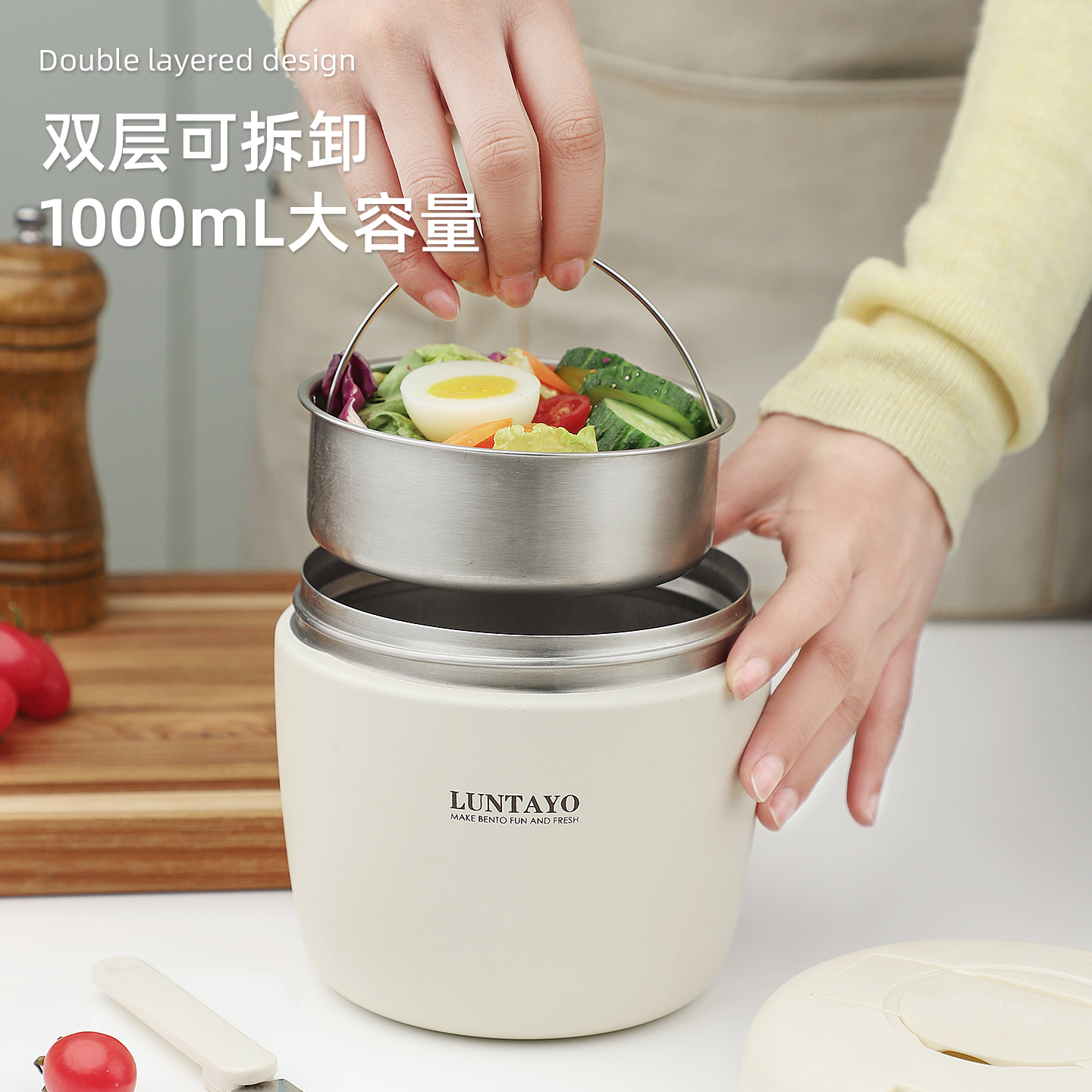 日本Luntayo保温饭盒超长保温不锈钢多层便当盒上班族超强保温桶