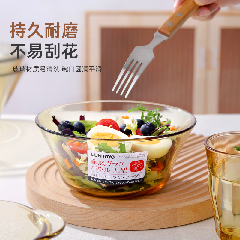 日本luntayo碗碟套装家用耐高温玻璃盘子菜盘高级感饭碗面碗汤碗
