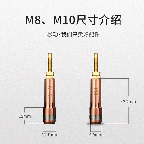 黑狼螺柱焊枪夹头标牌焊机螺钉螺丝螺柱焊机种焊机配件 - 图2