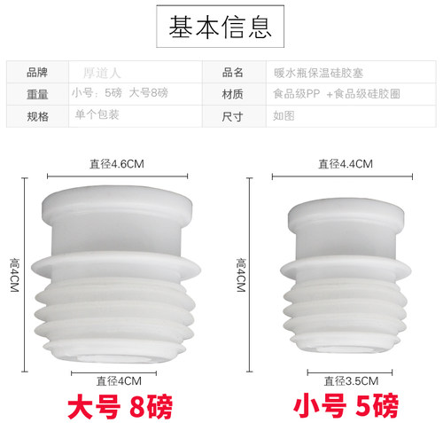 热水瓶塞暖壶塞家用开水瓶塞子暖瓶塞盖子硅胶塞不锈钢盖暖水瓶塞 - 图1