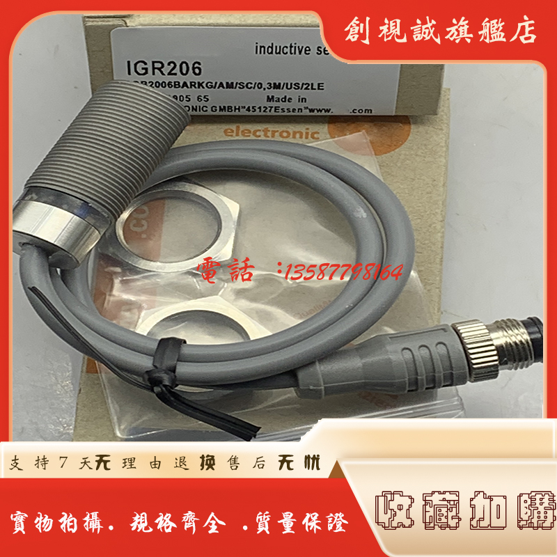 全金属接近开关 IGR205 IGR206 IGR204 IGR203 传感器 现货 - 图0