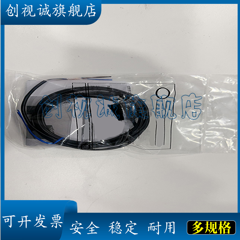 光电开关 DL-S5RPN 全新现货 质量保障 质保一年 - 图2