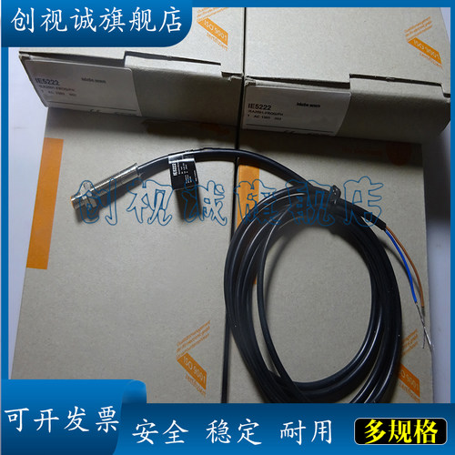 全新现货 IE5212 IE5270 IE5273 IE5193 电感式接近开关 传感器 - 图2
