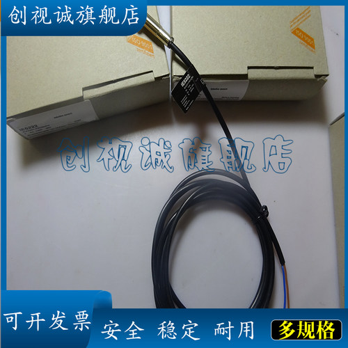 全新现货 IE5212 IE5270 IE5273 IE5193 电感式接近开关 传感器 - 图0