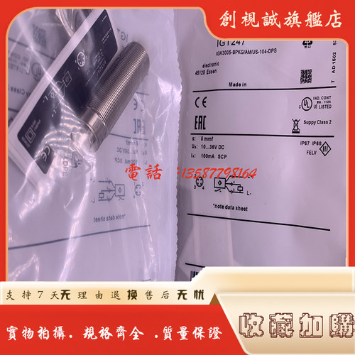 全新现货供应 传感器 IGT241 IGT247 接近开关 感应开关 质保一年 - 图1