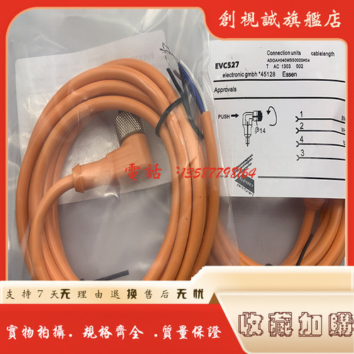现货供应EVC001 EVC002 003 004 005 006 154 141 142 143 144145 - 图3