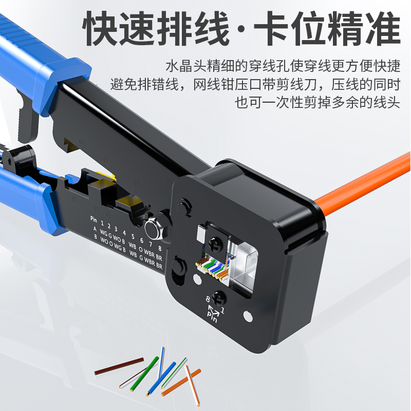 浙凡超五类穿孔式七类家用网线网络水晶头rj45六类通孔网线插接头 - 图3