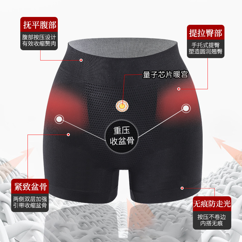 收腹量子暖宫女燃脂瘦身产后塑身裤 金俊源内衣塑身美体裤