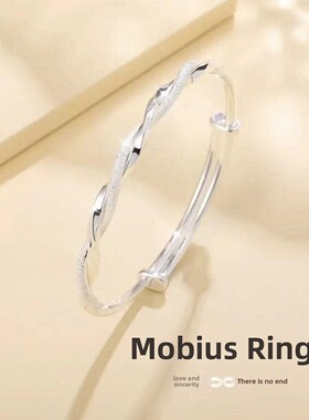 莫比乌斯手基镯手在利设计无障碍豪华镯高端磨镯砂推拉手2023新款