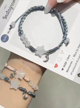 中式星星编织百搭手錬ins小约闺蜜手简绳超物仙情侣众礼女友