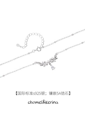 「月桂女」9神99纯银麦穗高级轻奢小生众项炼女闺蜜女友礼日520物