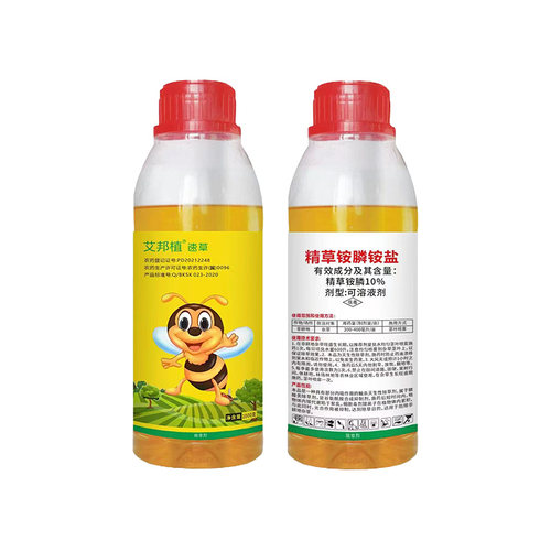 谈杰兆如风速草荡精草铵膦铵盐果园荒地小飞篷荒地除草烂根剂 - 图0