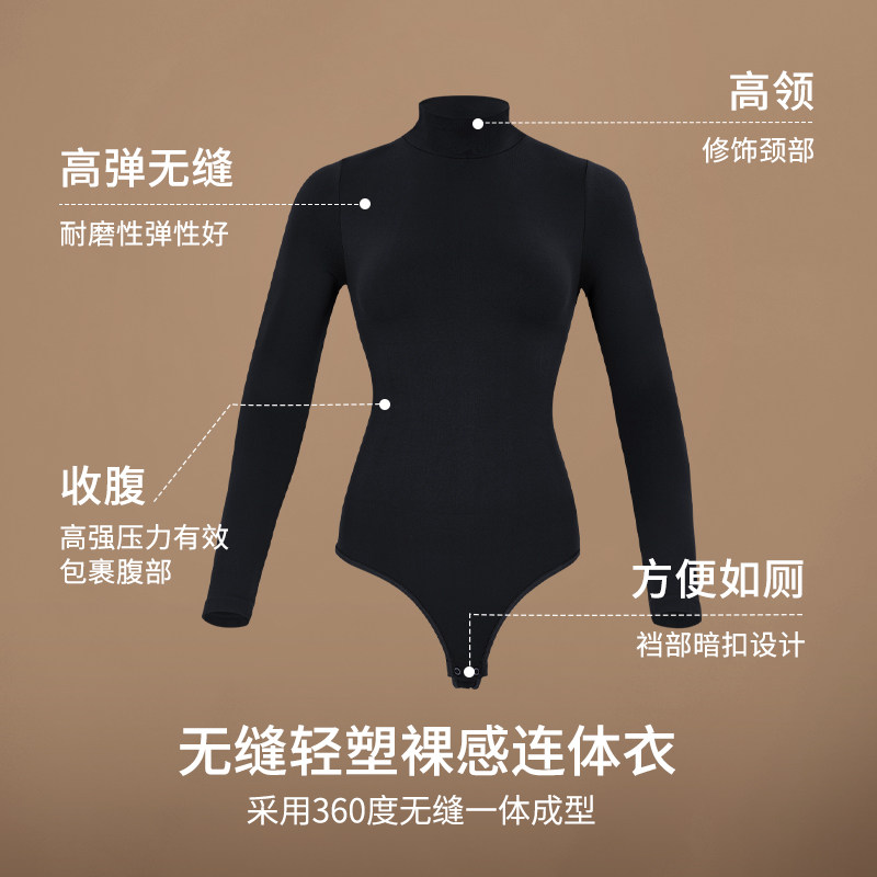 TOAO塑身连体衣女一体式修身性感外穿高领内搭紧身肯豆美体打底衫,淘宝优惠券,粉丝福利购,淘宝优惠卷