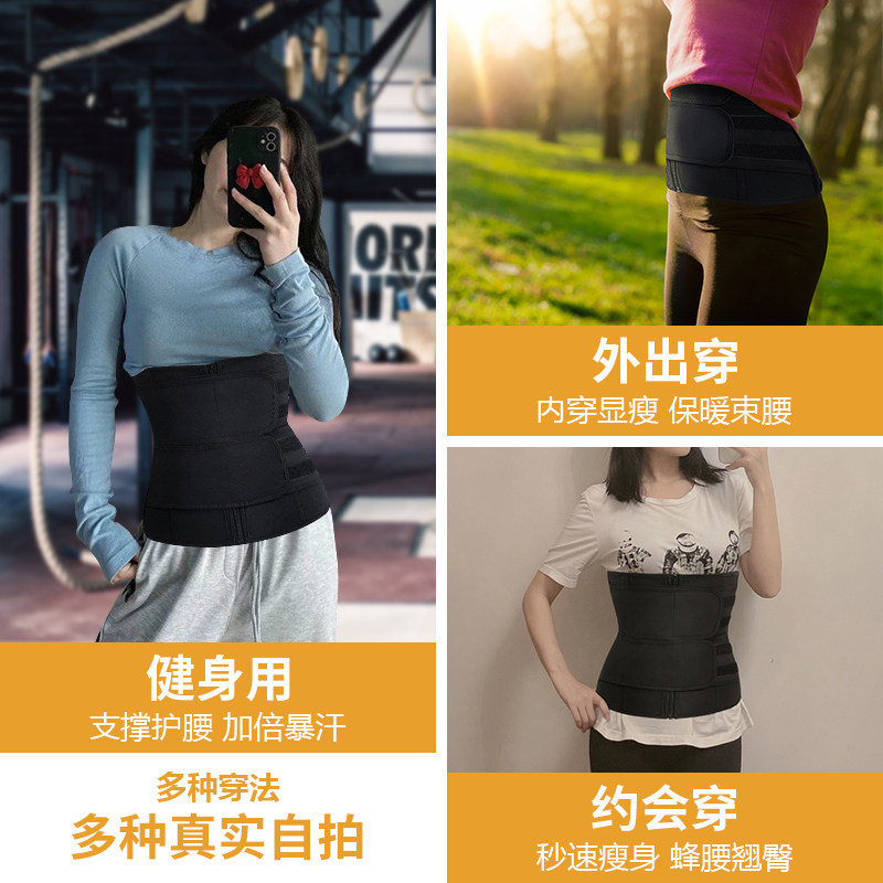 toao束腰带女瘦身收腹运动塑身衣 TOAO塑身腰封/腰夹