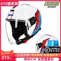 GSB Locomotive Safety Helmet Male And Female Four Seasons Anti-Fog Half Armor Electric Car Electric Bottle Car Head Grey Helmet Locomotive Safety Helmet