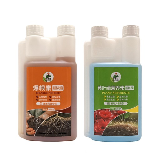 护花神生根壮根液肥料促根分化延长花期生根壮苗家用园艺营养液 - 图3