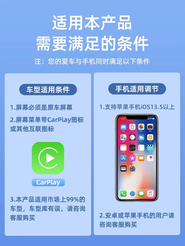 有线转无线CarPlay适用奥迪奔驰沃尔沃别克大众车机智能互联盒子 - 图3