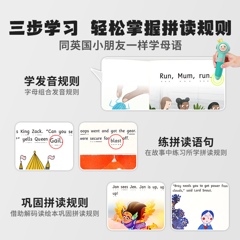 小book点英语启蒙果酱苹果phonics教具自然拼读分级阅读RAZ平替英语绘本点读0~3岁儿童绘本英语4岁+ 圣诞礼物 新年礼物
