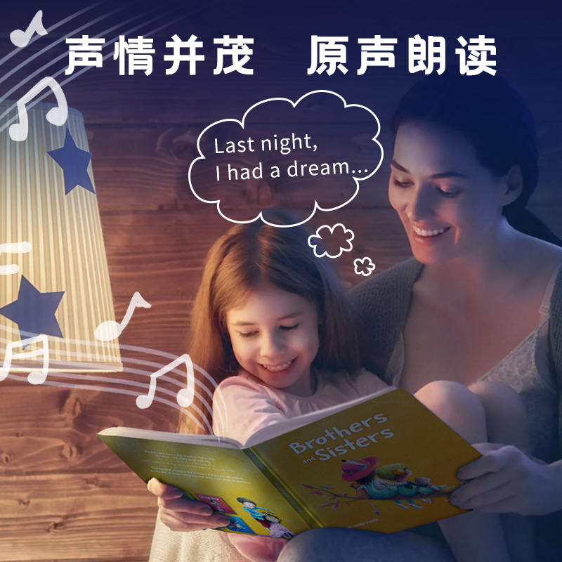 小book点英文原版绘本Family Love你是世间所有美好英文原版进口幼儿童3–6岁经典必读爱是人生旅途的礼物家庭纽带亲爱的儿子女儿 - 图3