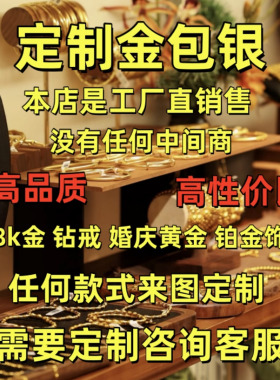 金店同款金包银轮胎黄金手镯实心