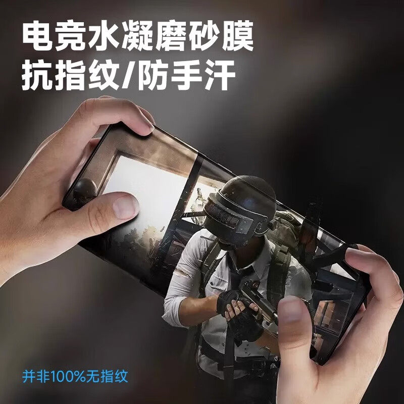 苹果16Promax手机膜iPhone15Pro磨砂水凝膜15ProMax高清钢化软膜14pro全屏游戏防指纹13Pro后全包边贴膜适用