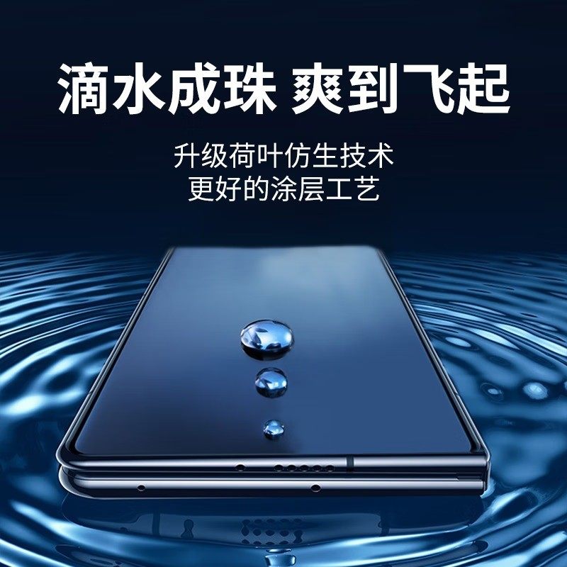 费宇适用于华为mateX2磨砂防窥膜mateX2典藏版手机膜mateX3水凝膜内外屏防偷窥磨砂防指纹后贴膜前屏保护膜