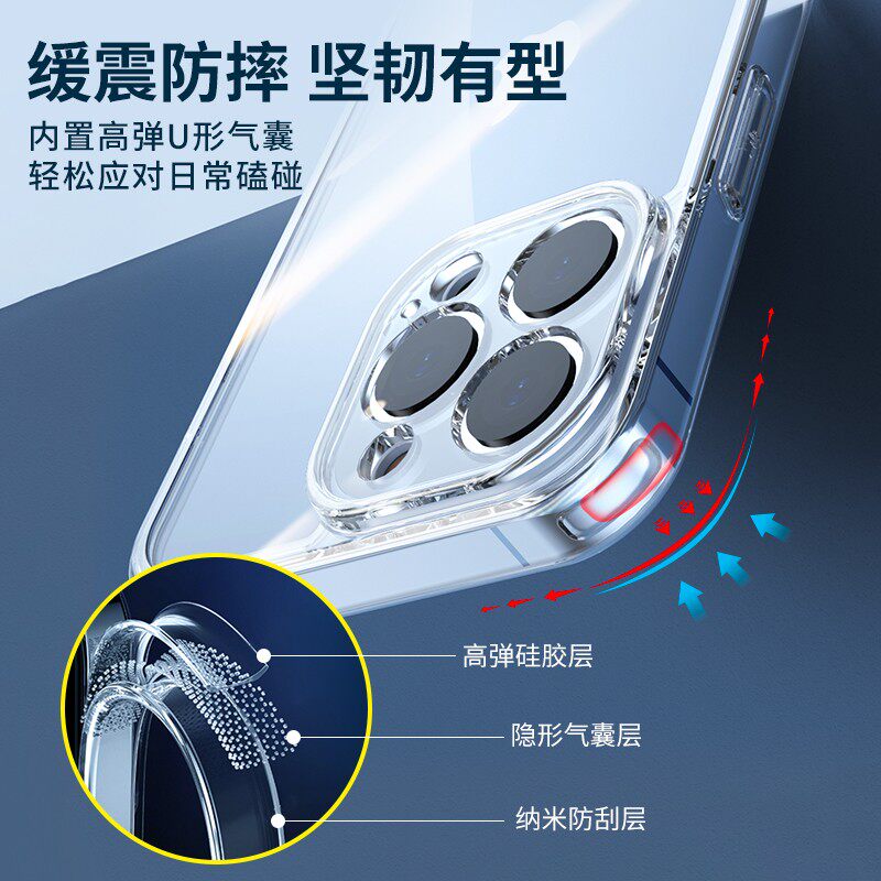 适用于苹果14/13Pro Max手机壳iPhone15透明保护套13防摔壳15pro摄像头全包硅胶软壳iP14plus镜头精孔保护壳