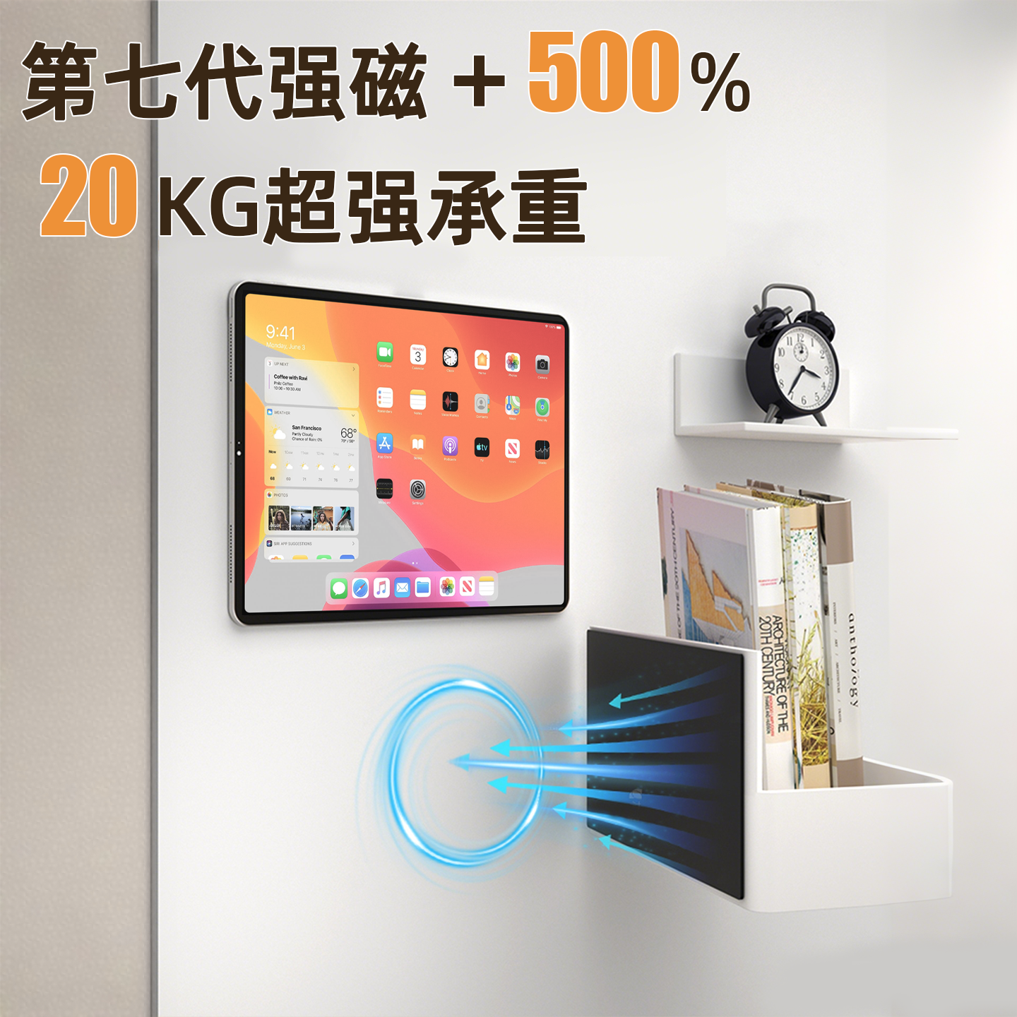 厨房专用珐琅板白板墙贴墙面磁吸收纳板冰箱贴展示板哑光磁力配件置物架家用写字板珐琅板平替镀锌黑板定制,淘宝优惠券,粉丝福利购,淘宝优惠卷